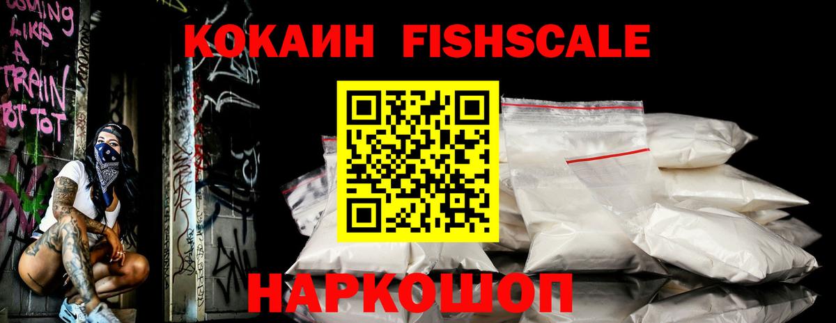 COCAIN VHQ Киржач
