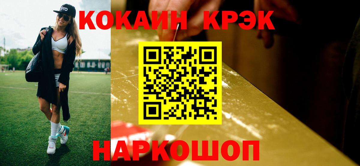 COCAIN Перу  Вход с VPN  КОКАИН Перу  Киржач 