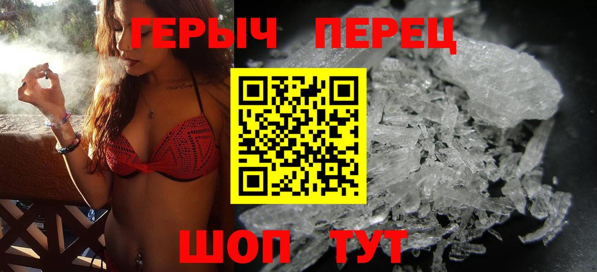 Киржач  Вход с VPN  Гашиш  МАРИХУАНА  LSD-25  Гашиш  Мефедрон   Cocaine  A-PVP СК кристаллы  МЕТАМФЕТАМИН 
