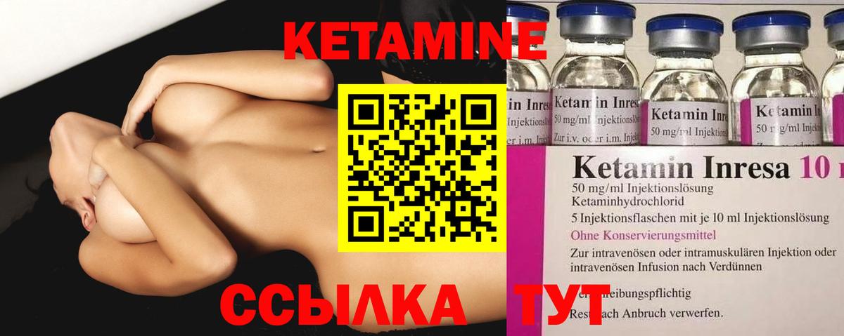 Киржач  Кетамин VHQ  Вход с VPN  Кетамин ketamine 