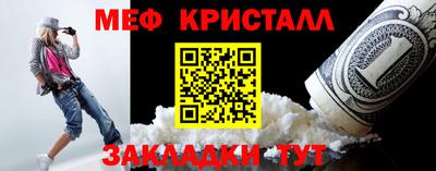 мдма Коммунар