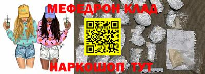 соль курить ск Конаково