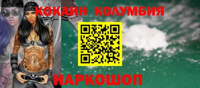 таблы Комсомольск-на-Амуре