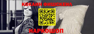 соль курить ск Конаково