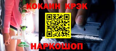таблы Комсомольск-на-Амуре