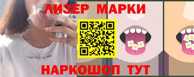 таблы Комсомольск-на-Амуре