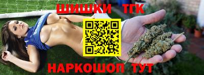 соль курить ск Конаково