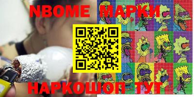 мдма Коммунар