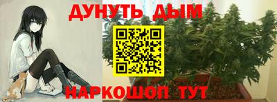 таблы Комсомольск-на-Амуре