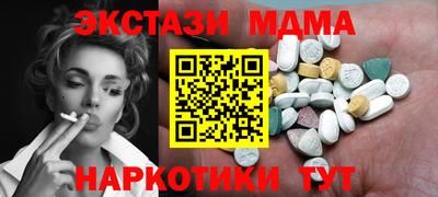 мдма Коммунар