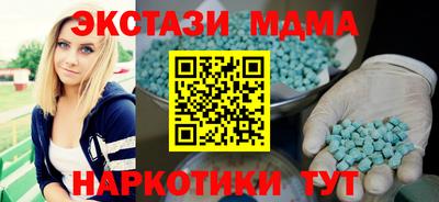 таблы Комсомольск-на-Амуре