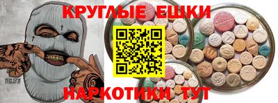 соль курить ск Конаково