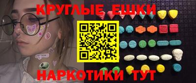 соль курить ск Конаково
