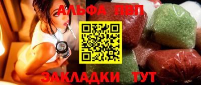 таблы Комсомольск-на-Амуре