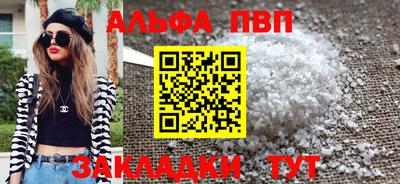 соль курить ск Конаково