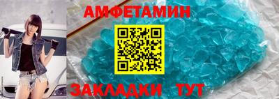 таблы Комсомольск-на-Амуре
