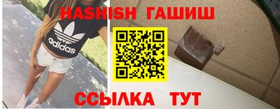 соль курить ск Конаково