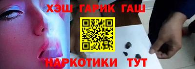 таблы Комсомольск-на-Амуре
