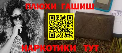 таблы Комсомольск-на-Амуре