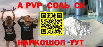 таблы Комсомольск-на-Амуре