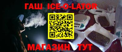 соль курить ск Конаково