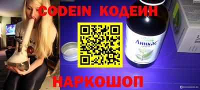 таблы Комсомольск-на-Амуре