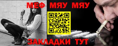 мдма Коммунар