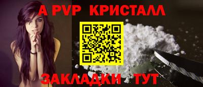 соль курить ск Конаково