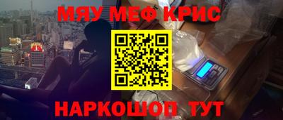 мдма Коммунар