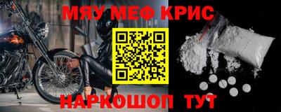 мдма Коммунар