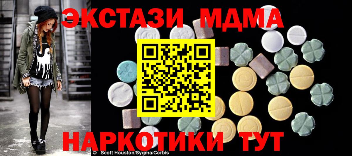 ЭКСТАЗИ Киржач