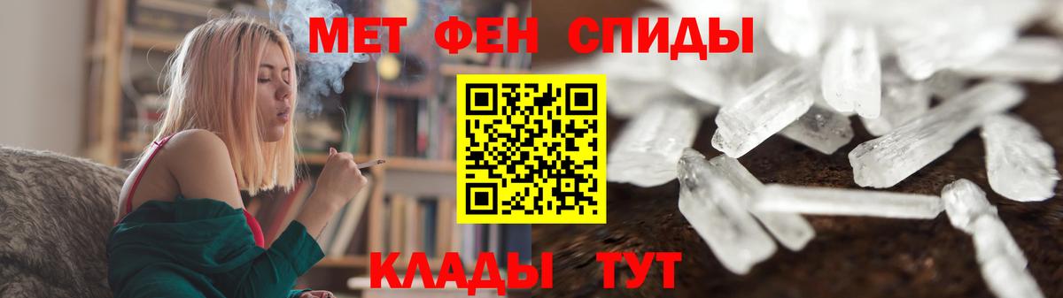 Метамфетамин витя  Метамфетамин витя  Вход с VPN  Киржач 
