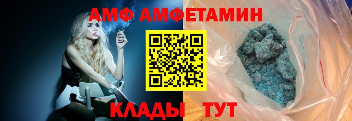 Метамфетамин кристалл Киржач