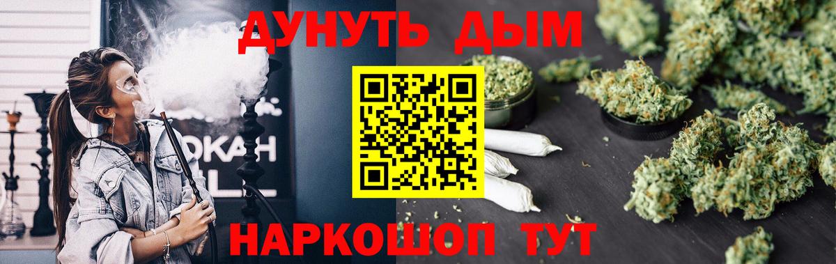 Шишки марихуана конопля  Марихуана план  Киржач  Каннабис THC 21%  Бошки марихуана LSD WEED  Вход с VPN 